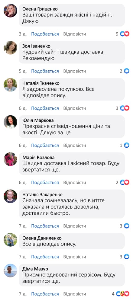 Автономний набір освітлення